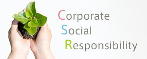 社会貢献活動（CSR）